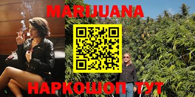 марки nbome Будённовск