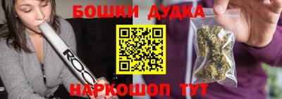 гашишное масло Бийск