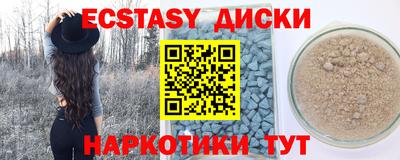 марки nbome Будённовск