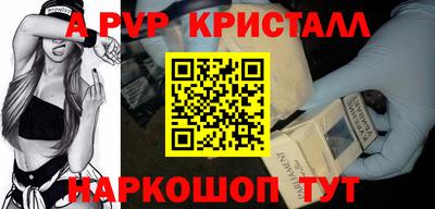 гашик Балахна