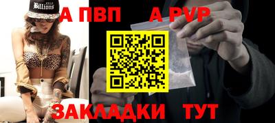 гашиш Балаково
