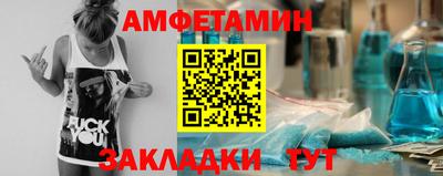 гашиш Балаково