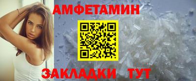 дживик Балашиха