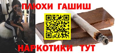 гашик Балахна