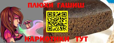 гашик Балахна
