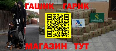 гашик Балахна