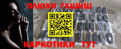 соль ск Беслан