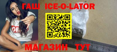 соль ск Беслан