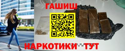гашиш Балаково