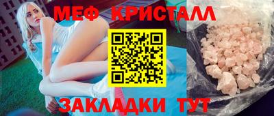гашиш Балаково