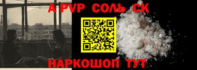 эйфоретик Бузулук