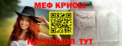 гашишное масло Бийск