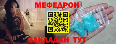 гашиш Балаково