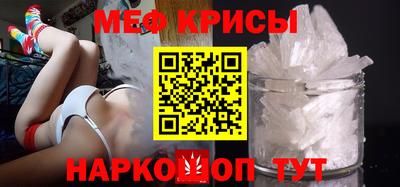 первитин Волжск