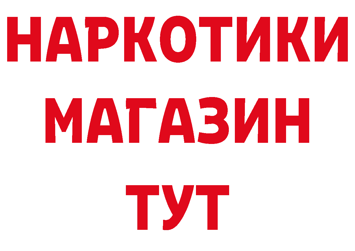 КЕТАМИН VHQ зеркало площадка МЕГА Вязники