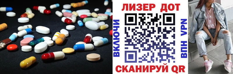 OMG зеркало  Вязники  LSD-25 экстази ecstasy 