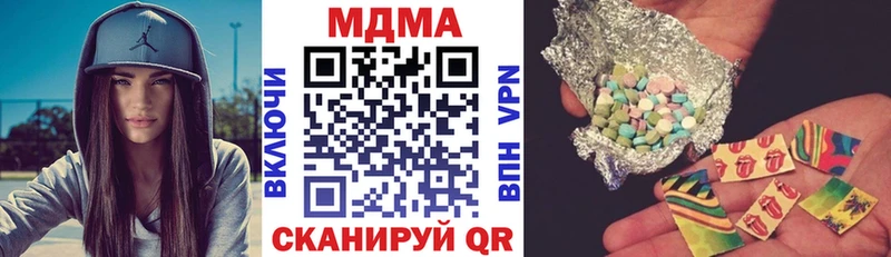 закладка  кракен зеркало  MDMA молли  Вязники 