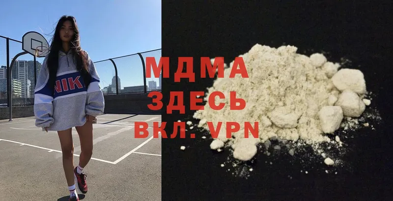 MDMA Molly  Вязники 