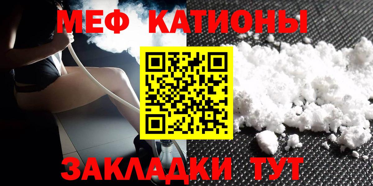 Вязники  Меф  Вход с VPN  МЕФ VHQ 