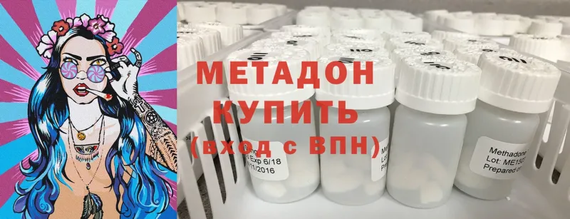 это состав  Вязники  Метадон мёд 