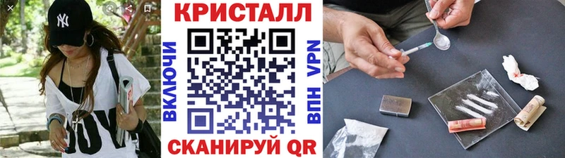 Метамфетамин кристалл  наркотики  darknet формула  Вязники 