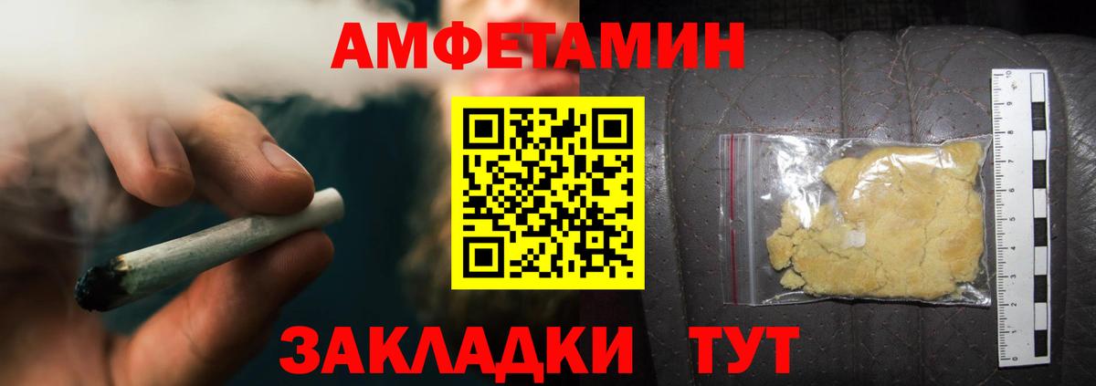 Вязники  МЕТАМФЕТАМИН мет  Вход с VPN 