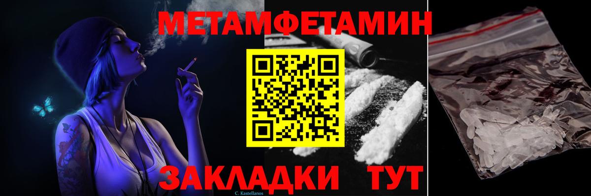 Первитин винт  Вязники  Первитин винт 