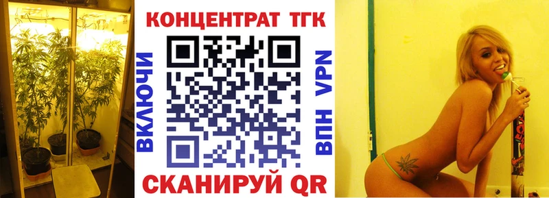 магазин  наркотиков  Вязники  ТГК Wax 