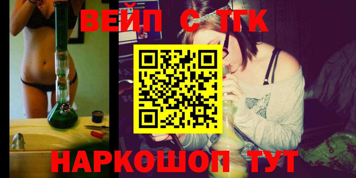 Дистиллят ТГК концентрат Вязники