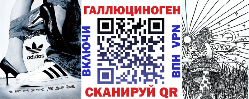 Галлюциногенные грибы мицелий Вязники