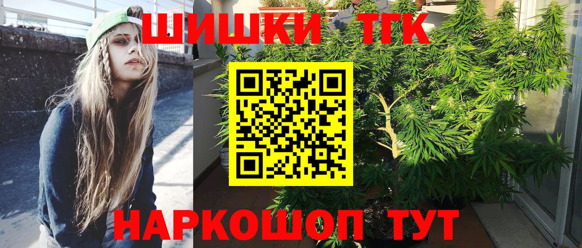 Вязники  Марихуана Bruce Banner  Бошки Шишки сатива  Вход с VPN  Марихуана индика 