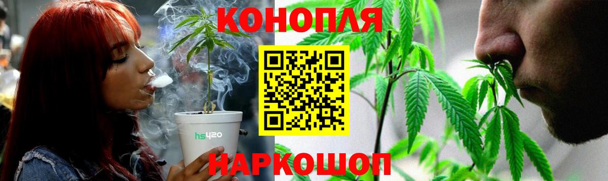 МАРИХУАНА THC 21% Вязники